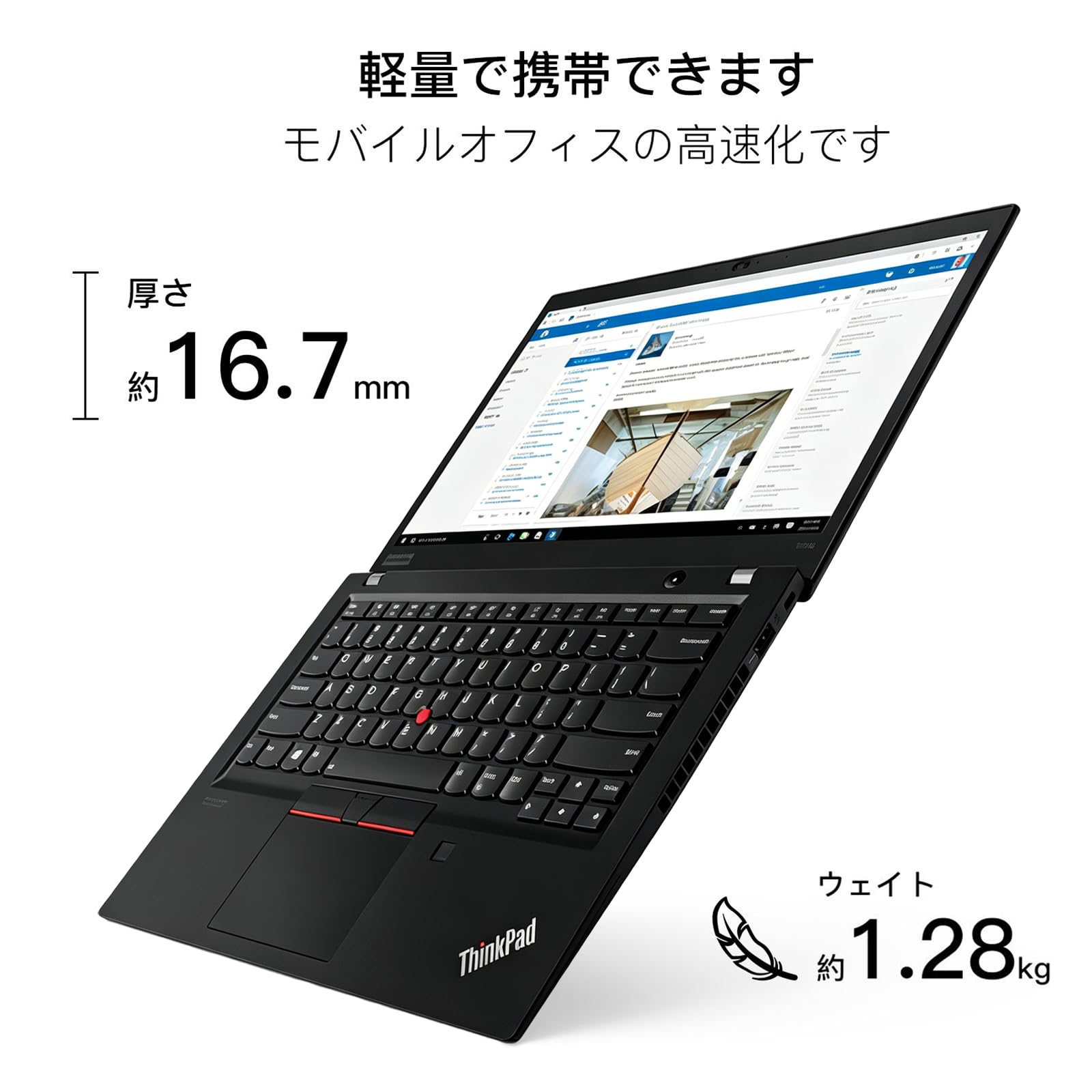 Amazon.co.jp: レノボ ThinkPad T14s,14インチ ノートパソコン